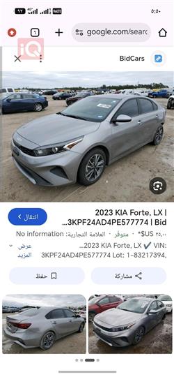 Kia Forte